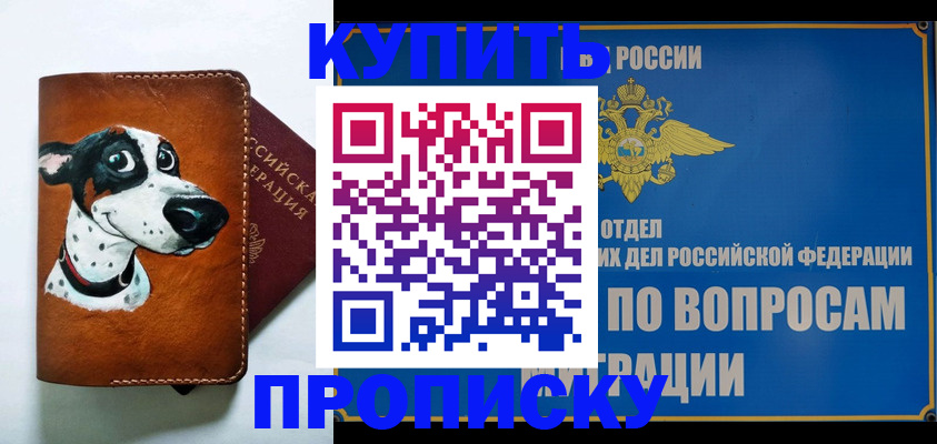 форма 3 в Улан-Удэ