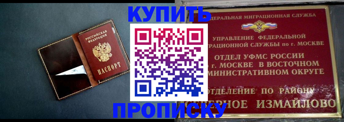 форма 3 в Улан-Удэ